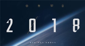 롤드컵은 한국-MSI는 유럽…2018년 LoL 글로벌 대회 장소 및 일정 공개