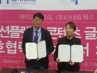 [이슈] 유나이트2018 베스트 XR 대상 수상 케이크테라피, PlayX4에 XR 워터 바이크 출시
