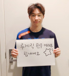 새별비 박종렬, 아이스버킷 챌린지 동참…승일희망재단에 100만원 기부