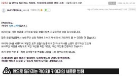 [이슈] 출시 한 달 맞은 카이저 게임시장 성공적 안착 노려