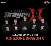 [이슈] 킹존 드래곤X, AMD 라이젠 PC방서 팬과 만난다