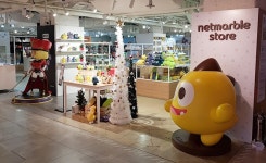 [이슈] 400여 점 상품 준비된 넷마블스토어