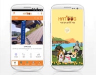 [이슈] 겨울에도 반려견과 산책은 필수…하트독, 경기도 공원 3곳 추천
