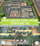 [이슈] 지오넥스, 신개념 아이돌 육성 모바일게임 준비