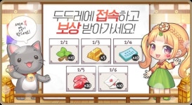 [이슈] 플레로게임즈, 설 맞아 대표 게임 2종서 이벤트 실시