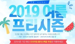 [PC방순위] LoL, 롤토체스 날개 달고 점유율 연중 최고