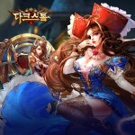 [이슈] 시원한 해상전! 무더위 날리는 바캉스용 모바일 MMORPG 다크스톰이 온다
