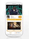 [이슈] 모비, 모바일게임 나선영웅전 사전예약 쿠폰 및 문상 지급 이벤트 진행