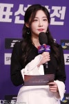 [포토] 곽민선 아나운서 '변우진 선수 만나볼까요'