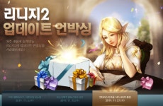[PC방순위] 리니지2M은 1위! 리니지2는 순위 하락