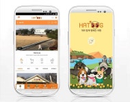 [이슈] 경기도 이천 애견 카페 어디가 좋을까? 하트독, 반려견 동반 명소 2곳 추천