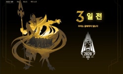 [PC방순위] LoL, 새 시즌 앞두고 독주 이어가