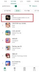 [이슈] 유주게임즈 신작 R5, 구글 실시간 급상승 1위! 흥행예감