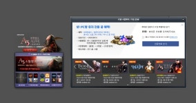 [이슈] 미디어웹, PC방 게이머 전용 A3: 스틸얼라이브 특별아이템 제공