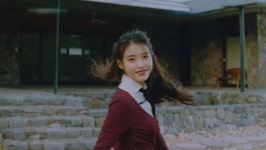 아이유와 BTS슈가 만나다, 뮤비 에잇 파죽지세