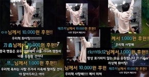 '도네 악플' 받은 '페이커' 이상혁…시청자가 할머니 언급해