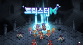 [이슈] 트릭스터M, 신규 가이드 영상에 성승헌 캐스터 깜짝 등장