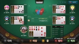 [이슈] 모비소프트, KT 올레TV에 로열포커 H5 서비스