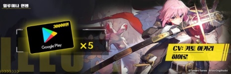 [이슈] 텐센트게임즈, 