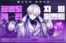 [PC방순위] 배틀그라운드, 시즌11 종료 앞두고 급등