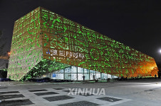 (3)CHINA-SHANGHAI-EXPO PARK-ILLUMINATION (CN)