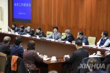 CHINA-BEIJING-LIU YANDONG-SYMPOSIUM (CN)