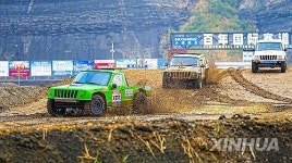 CHINA-LIAONING-FUXIN-DESERTED MINE-RACING CENTER-TRANSFORMATION (CN)