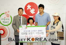 [KBL] 부산 KT, 저소득층 위한 ‘소리찾기 캠페인’ 행사 가져