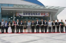 원주 동부, 새로운 홈 경기장 ‘원주종합체육관’ 개관