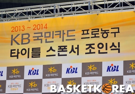 2024-2025 시즌, KBL의 새로운 타이틀은 KCC 프로농구로 확정! - 6번째 타이틀 스폰서가 발탁되었습니다.