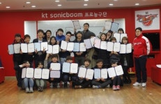부산 KT, 프런티어즈 6기 모집