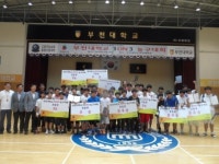 2015년 청소년 건강 증진 및 나눔 문화 프로젝트, 부천대학교 3on3 농구대회 개최