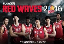 KGC인삼공사, 3년 만에 ‘Red Waves’ 행사 실시