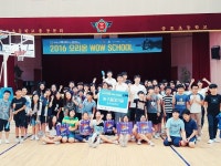 고양 오리온, ‘2016 고양 오리온 오리온스 WOW SCHOOL 농구 클리닉 및 골대 기증식’ 성황리에 개최