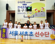 서울 서초초 첫 우승 비결 6학년 6명 모두 제 역할