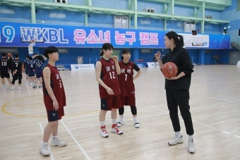 WKBL, 유소녀 농구 클럽 운영 및  학교 스포츠클럽 활성화 사업 업체 선정 공개 입찰 실시