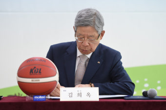 KBL 10대 집행부, 이임식 진행
