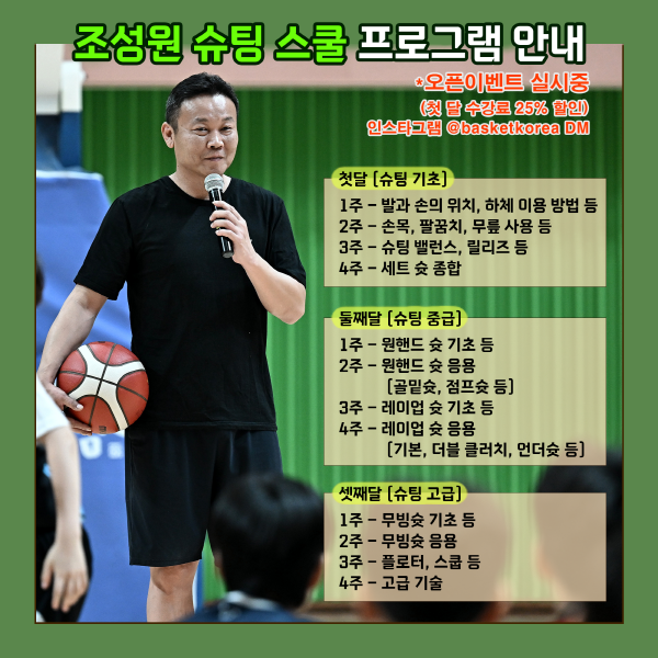 두산 베어스, 신 감독대행 조성환 vs 베테랑 선수들 기강 잡기 노력