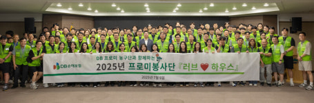 원주 DB, 러브 하우스 봉사활동 실시