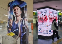 ‘부산 KCC’로 채워진 ‘부산 종합운동장역’, ‘부산 BNK’로 채워진 ‘부산 서면역’