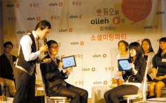 결혼 전문 기업에서 라이프컨설팅으로 진화