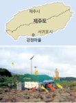 시장이 농로 폐쇄 미루는 새 외부 단체 들어와 사태 악화