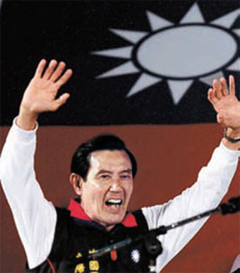 마잉주 총통 재선 … 대만, 안정 택했다