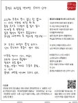 [시가 있는 일요일 아침]풍경은 바람을 만나면 소리를 낸다