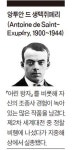 함께 살아가는 이들에게 감사하라