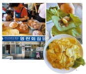 살지고 기름지고 ...회는 쫀득, 전은 고소...보약 같은 여름 민어