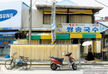 이 자리서 3대째… 올여름 더위에 불티