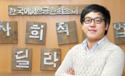 34만원짜리 보청기 돌풍 일으킨 27세 벤처인