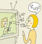 [요즘 웰빙가에선] 건강 해치는 건강정보