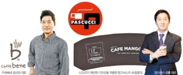 카페베네·파스쿠찌·망고식스는 “커피 나왔습니다”